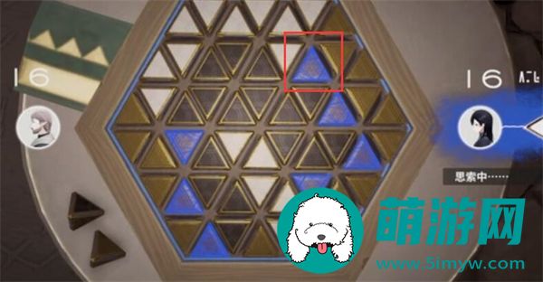 来自星尘星铎棋第二关攻略