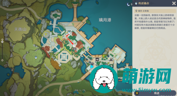 原神永无止境的研究任务全流程攻略