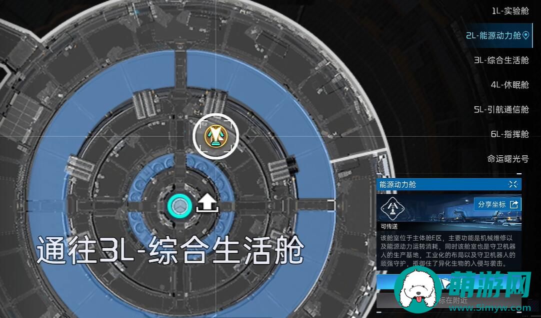 星球重启邪恶的改造装置有什么用