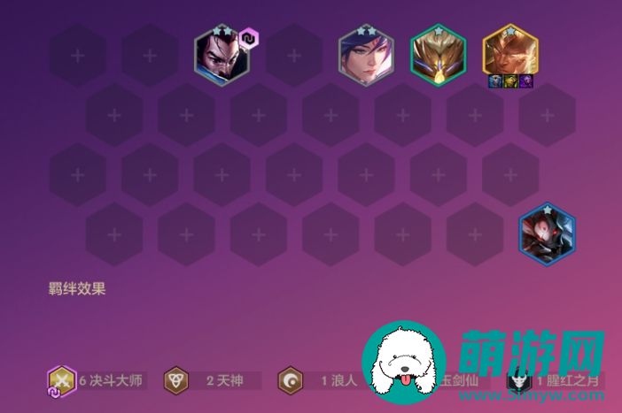 金铲铲之战天选福星盲僧怎么玩的