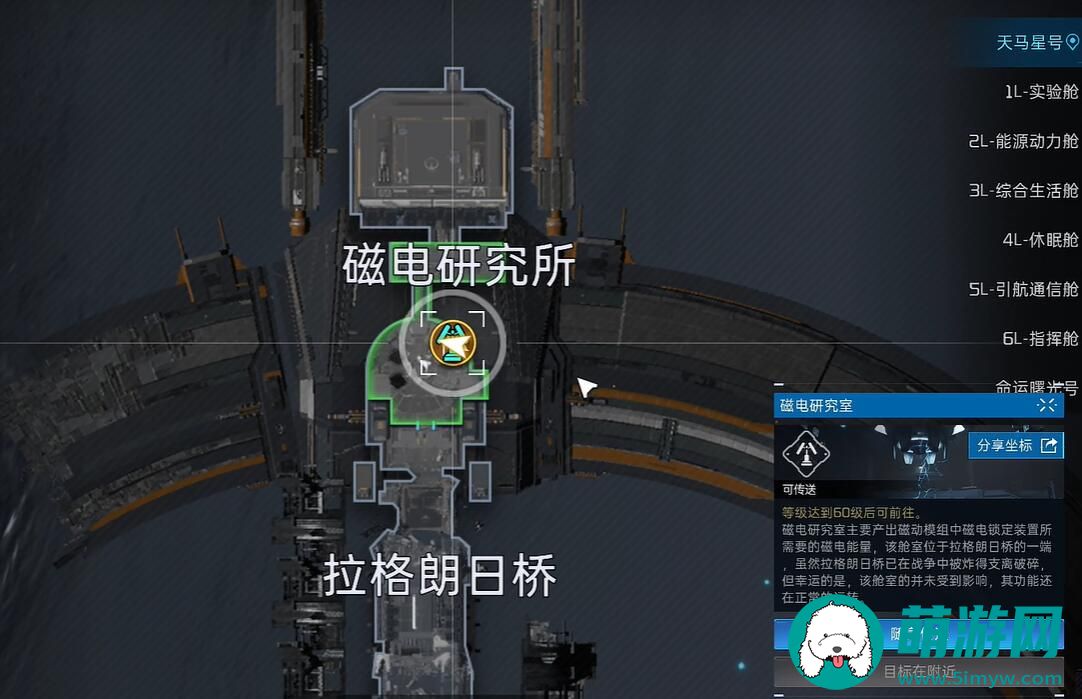 星球重启盒装拼装模型获取流程