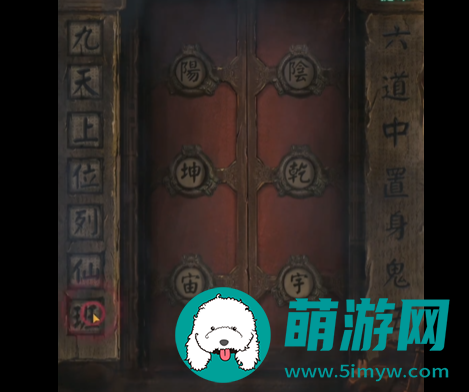 纸嫁衣4游戏攻略全部完整版