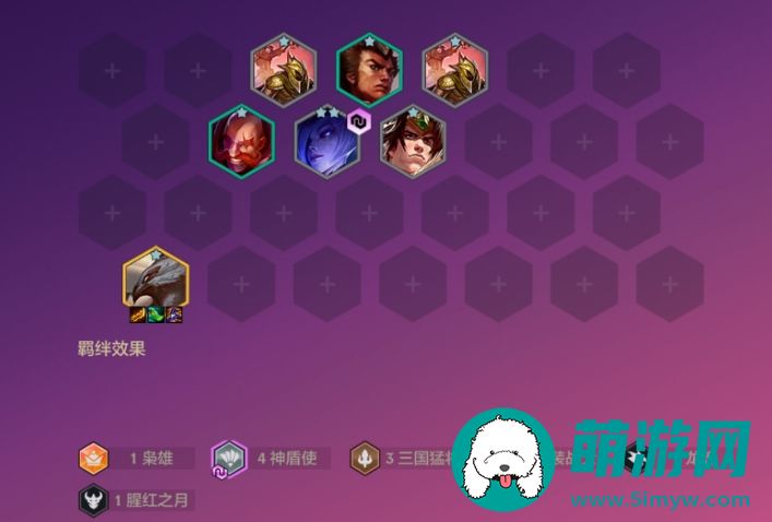金铲铲之战天选福星恭喜发财沙皇开局攻略