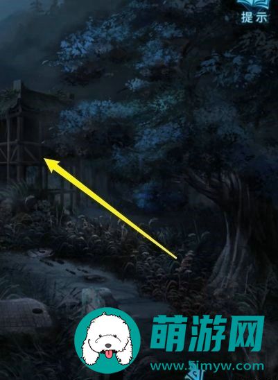 纸嫁衣3攻略全文图解