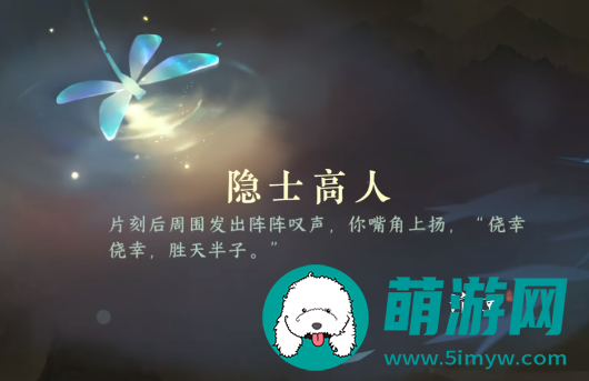 逆水寒手游五子棋残局一玩法攻略