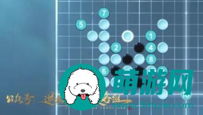 逆水寒手游五子棋残局十七玩法介绍