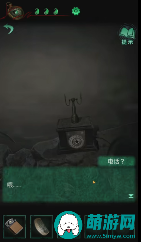 纸嫁衣4游戏攻略全部完整版