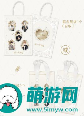 光与夜之恋喜茶联动活动怎么玩的