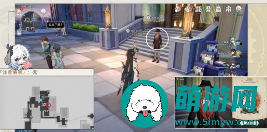 崩坏星穹铁道幸运条纹人成就获得方法攻略