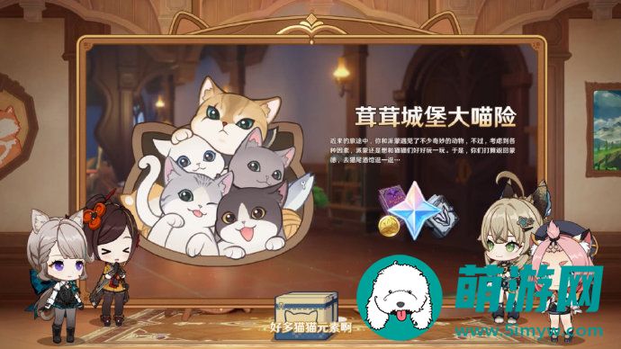 原神4.5最新版本中有哪些活动