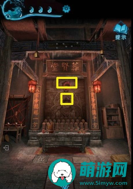 纸嫁衣3攻略全文图解