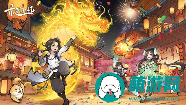 最强祖师8大逆天弟子选择推荐