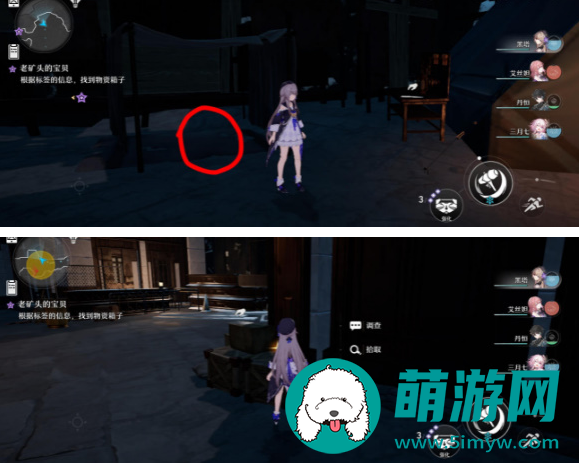 崩坏星穹铁道老矿头的宝贝任务完成攻略