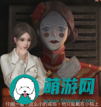 纸嫁衣4游戏攻略全部完整版
