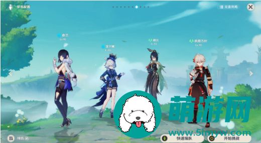 原神奇境谜丘探幽行第四关过关攻略