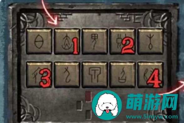 纸嫁衣3攻略全文图解