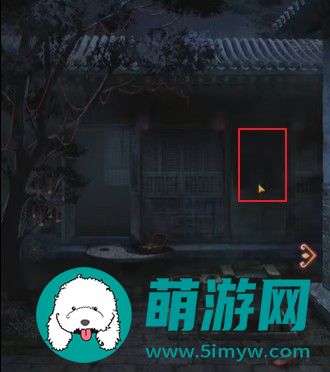 纸嫁衣4游戏攻略全部完整版