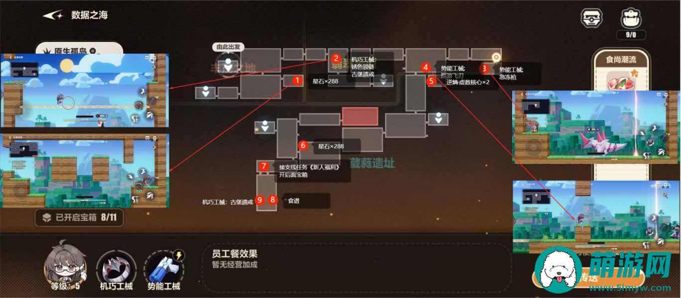 崩坏3原生孤岛11个宝箱有什么用