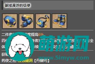 崩坏星穹铁道停云遗器及词条怎么搭配的