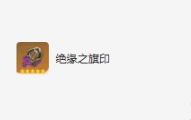 原神莫娜圣遗物词条搭配推荐一览