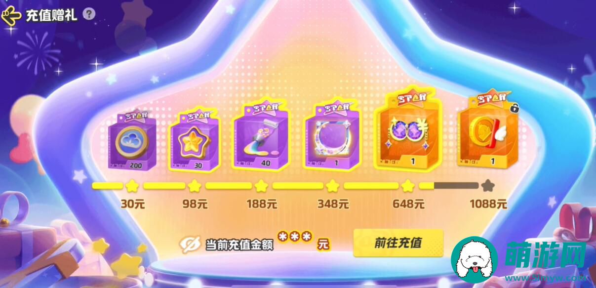 元梦之星赛季祈愿皮肤全部抽取价格一览