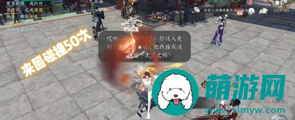 逆水寒手游法天象地怎么获取的