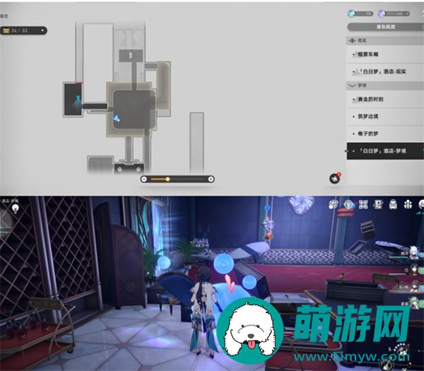 崩坏星穹铁道白日梦酒店梦境折纸小鸟怎么收集的