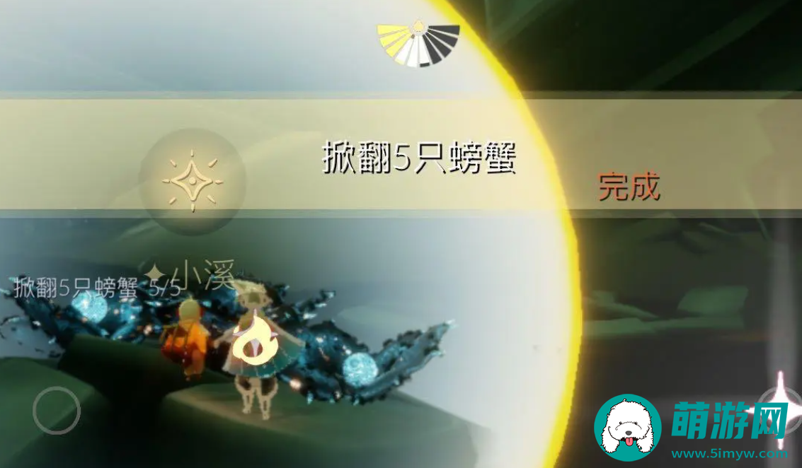 光遇1.2每日任务完成攻略