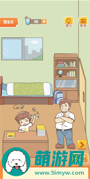 学习使我妈快乐图文攻略
