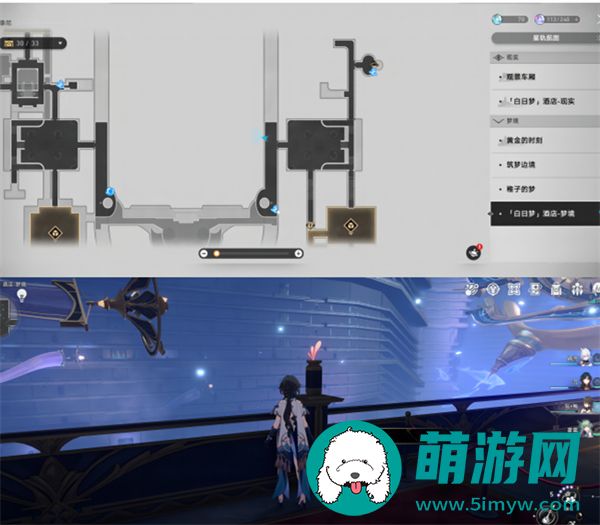 崩坏星穹铁道白日梦酒店梦境折纸小鸟怎么收集的