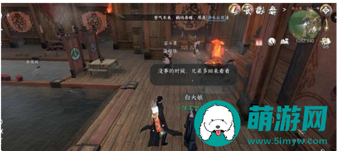 逆水寒手游连云暖情玩法介绍