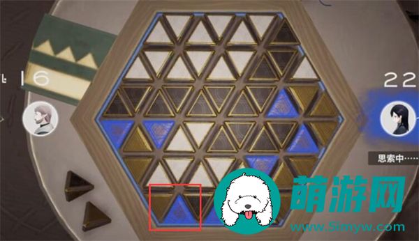 来自星尘星铎棋第二关攻略