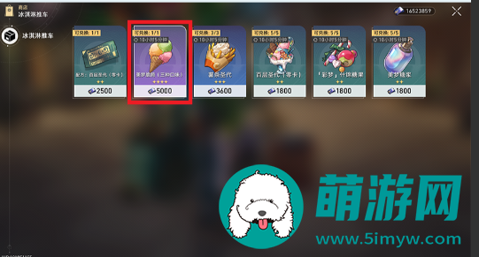 崩坏星穹铁道如脆筒般脆弱成就获得方法攻略