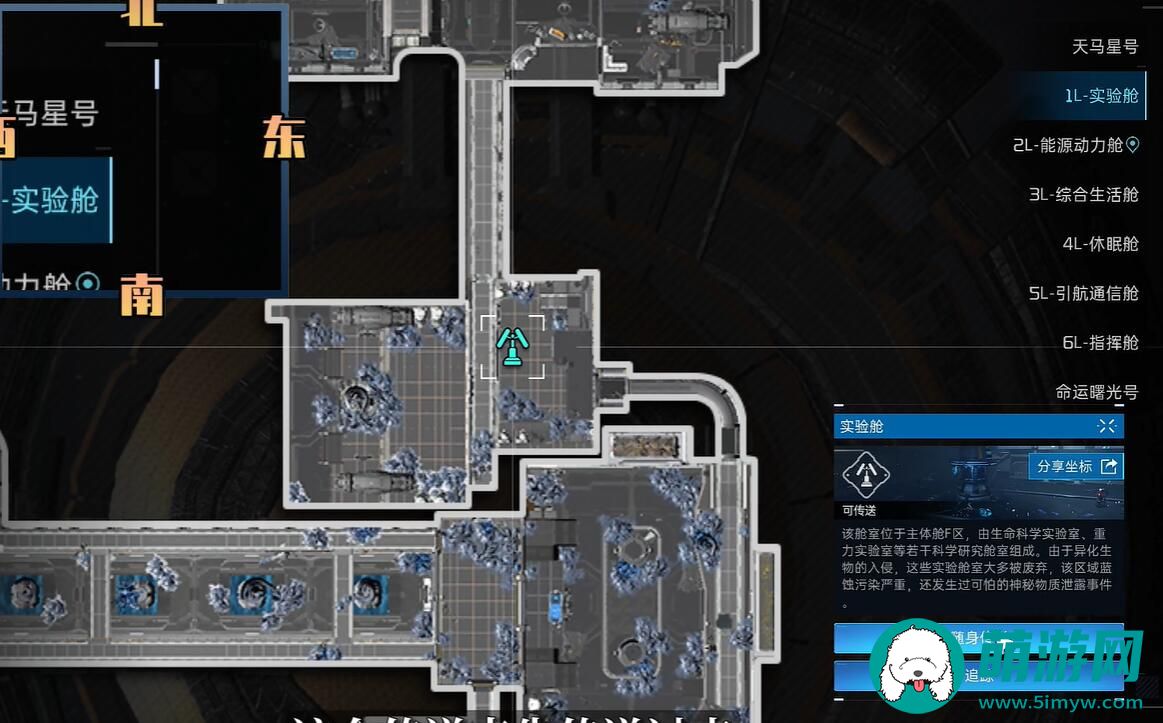 星球重启邪恶的改造装置有什么用