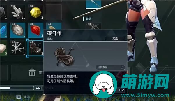 幻兽帕鲁碳纤维获取方法