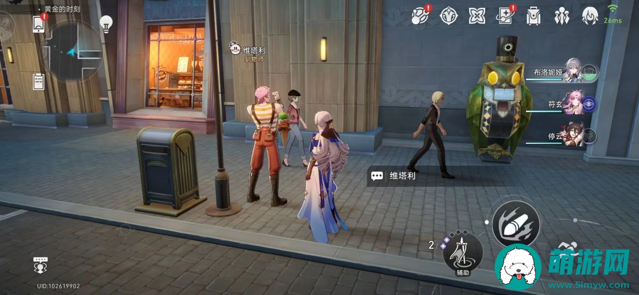 崩坏星穹铁道踏上贪饕命途达成方法