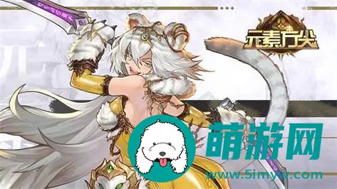 元素方尖全职业详细介绍