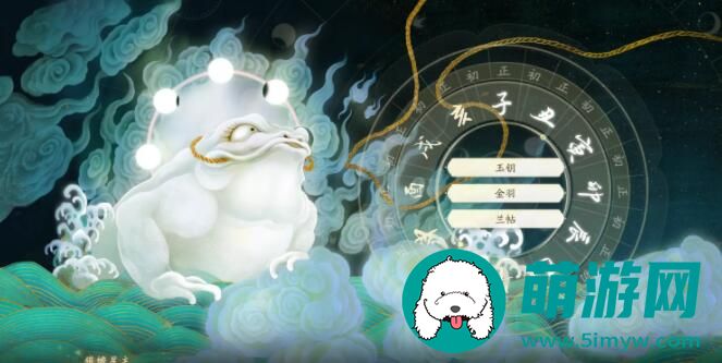 射雕英雄传手游初始天赋选择攻略