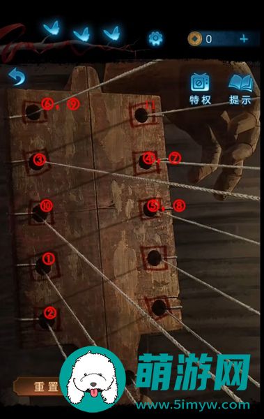 纸嫁衣5通关攻略