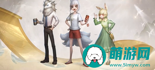 第五人格非人哉联动皮肤在哪里领取
