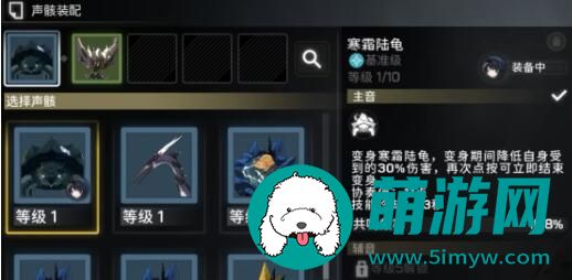 鸣潮声骸技能激活方法