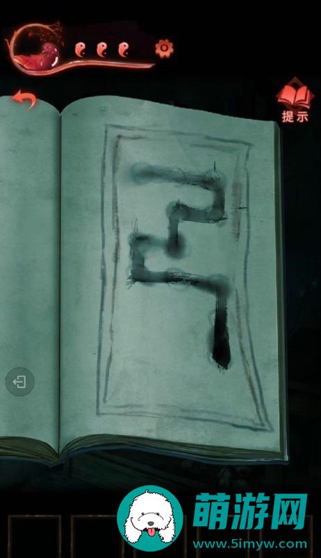 纸嫁衣3攻略全文图解