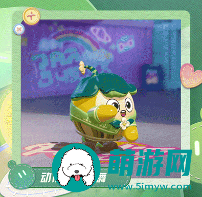 蛋仔派对你好树精灵活动玩法介绍