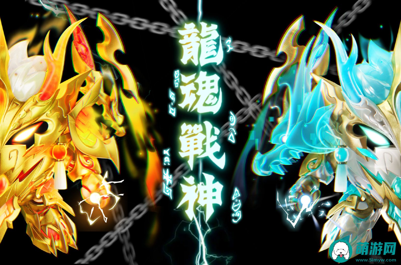 蛋仔派对龙魂战神盲盒介绍