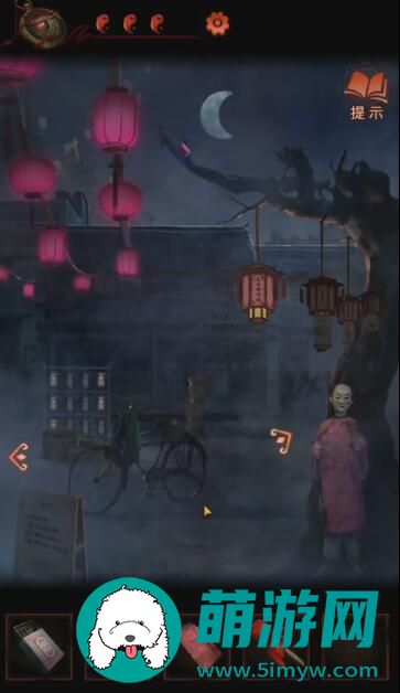 纸嫁衣4游戏攻略全部完整版