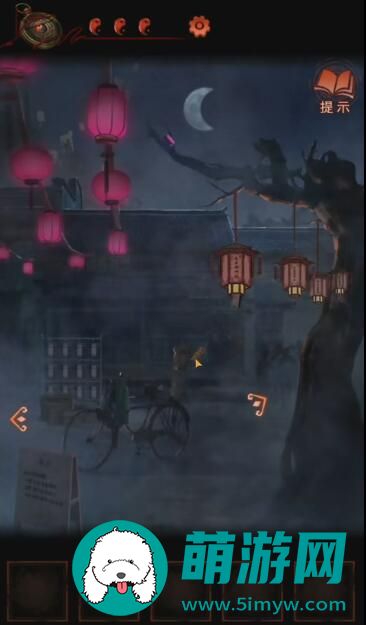 纸嫁衣4游戏攻略全部完整版