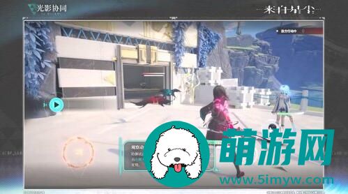 来自星尘游戏玩法介绍
