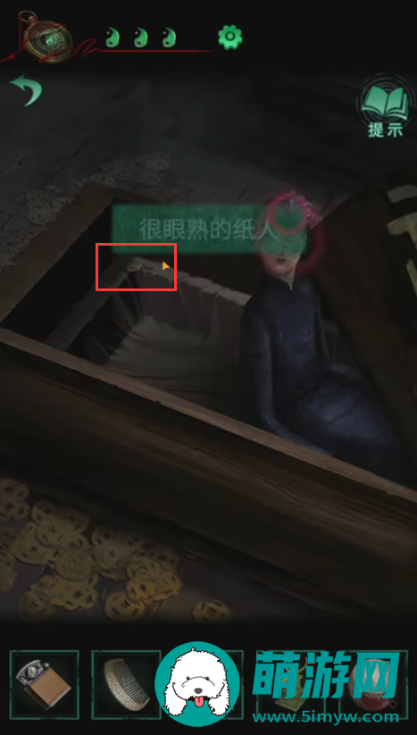 纸嫁衣4游戏攻略全部完整版