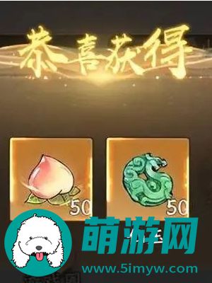 寻道大千仙宫玩法奖励一览