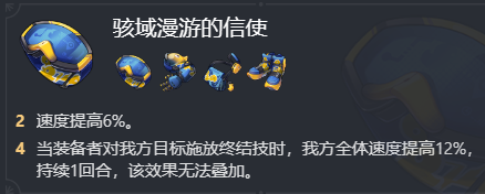 崩坏星穹铁道艾丝妲遗器及词条搭配推荐